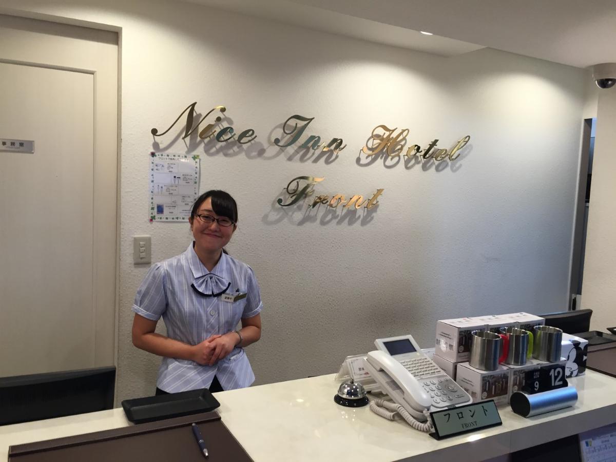 Nice Inn Hotel Ichikawa Tokyo Bay Urayasu Esterno foto